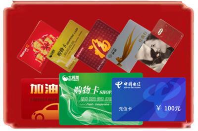 珠海市金湾烟酒回收充值卡.jpg