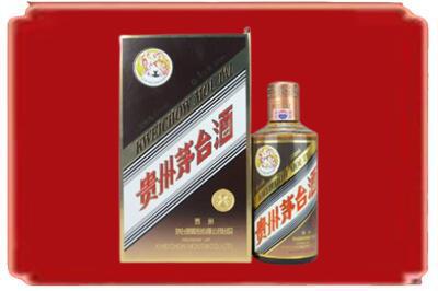 珠海市金湾烟酒回收彩釉茅台酒.jpg