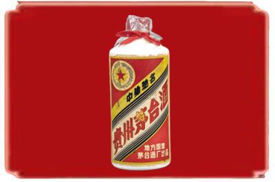 珠海市金湾烟酒回收地方国营茅台酒.jpg