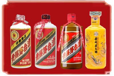 珠海市金湾烟酒回收贵州茅台酒.jpg