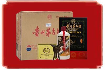 珠海市金湾烟酒回收汉帝茅台.jpg