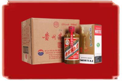 珠海市金湾烟酒回收整件精品茅台酒.jpg