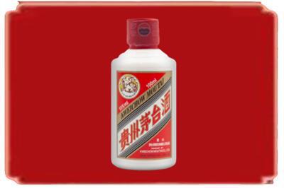 珠海市金湾烟酒回收茅台小可爱.jpg