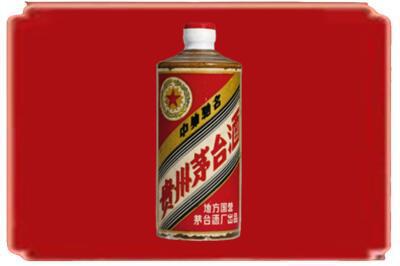 珠海市金湾烟酒回收五星茅台酒.jpg