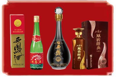 珠海市金湾烟酒回收各种西凤酒.jpg