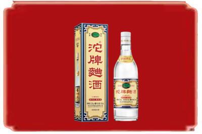 珠海市金湾烟酒回收沱牌特曲.jpg