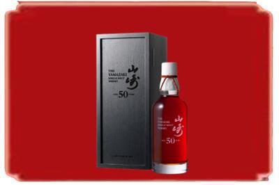 珠海市金湾烟酒回收山崎洋酒.jpg