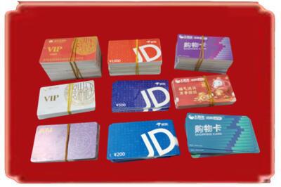珠海市金湾烟酒回收JD购物卡.jpg